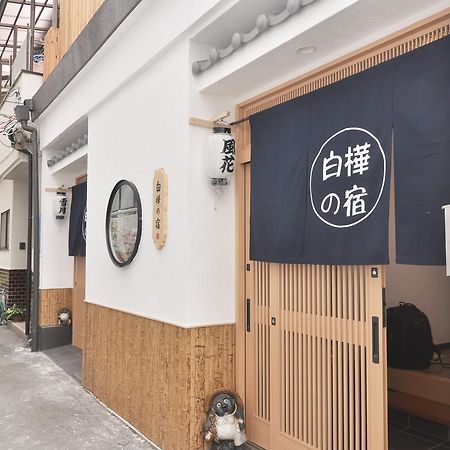 Osakajo Villa Bagian luar foto
