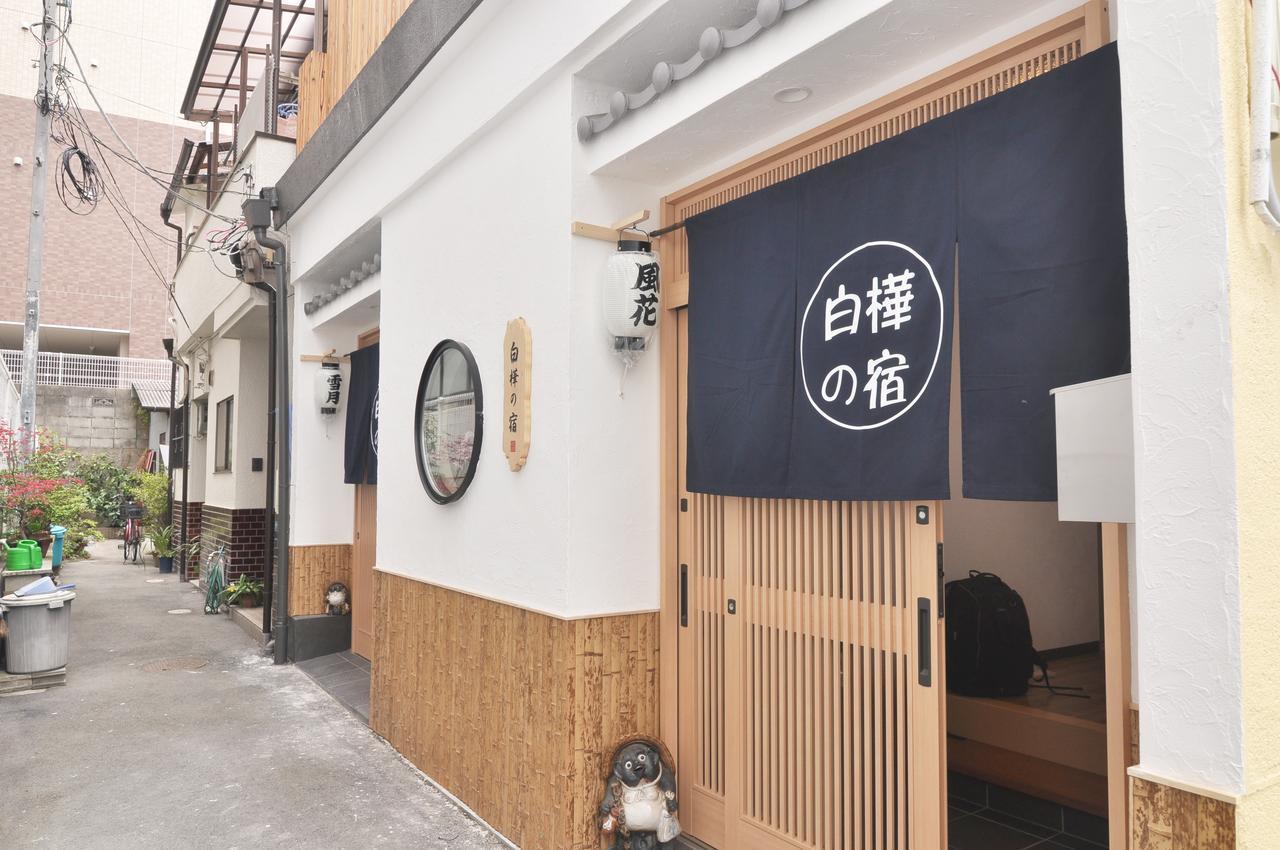 Osakajo Villa Bagian luar foto