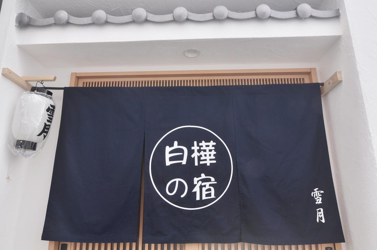 Osakajo Villa Bagian luar foto